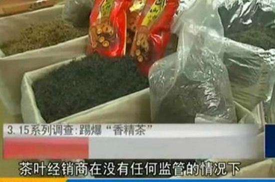 什么茶葉容易放香精，香精茶有什么危害？