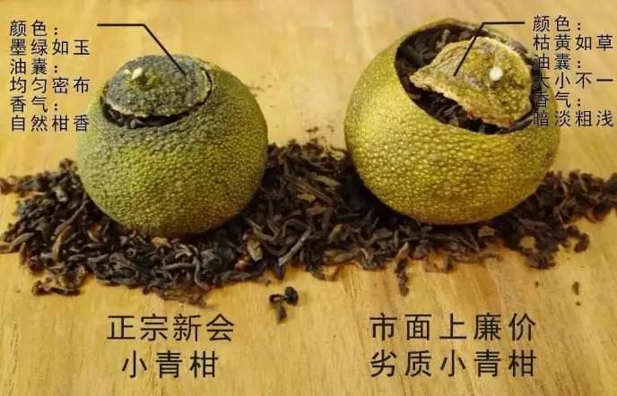 怎么知道小青柑是真的假的圖片，如何區(qū)分真假新會小青柑