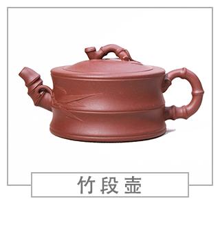 64種經(jīng)典壺型圖譜，紫砂壺的經(jīng)典壺型及名稱（下篇）