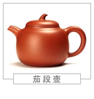 64種經(jīng)典壺型圖譜，紫砂壺的經(jīng)典壺型及名稱（上篇）