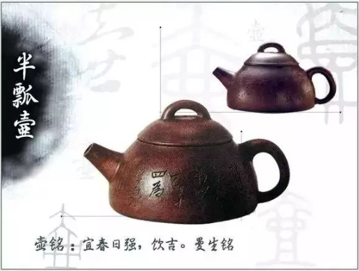 老紫砂壺曼生十八式圖解，曼生18式的具體樣式圖及名稱