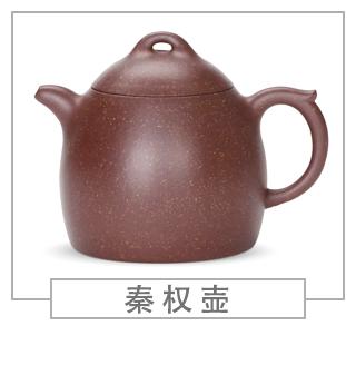 64種經(jīng)典壺型圖譜，紫砂壺的經(jīng)典壺型及名稱（上篇）