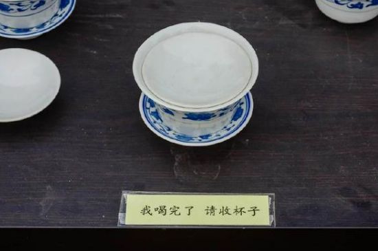 蓋碗茶的暗語，蓋碗茶八大暗語