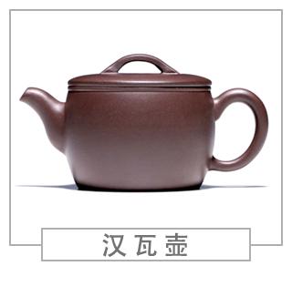 64種經(jīng)典壺型圖譜，紫砂壺的經(jīng)典壺型及名稱（上篇）