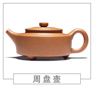 64種經(jīng)典壺型圖譜，紫砂壺的經(jīng)典壺型及名稱（上篇）