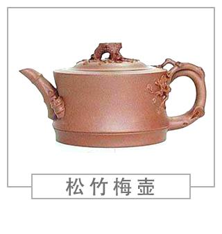 64種經(jīng)典壺型圖譜，紫砂壺的經(jīng)典壺型及名稱（下篇）