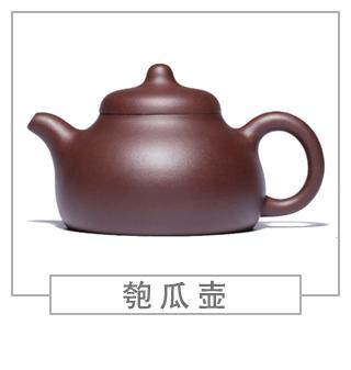 64種經(jīng)典壺型圖譜，紫砂壺的經(jīng)典壺型及名稱（中篇）