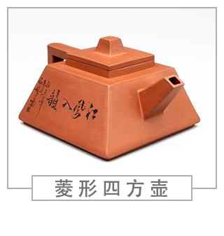 64種經(jīng)典壺型圖譜，紫砂壺的經(jīng)典壺型及名稱（中篇）