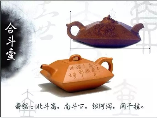 老紫砂壺曼生十八式圖解，曼生18式的具體樣式圖及名稱