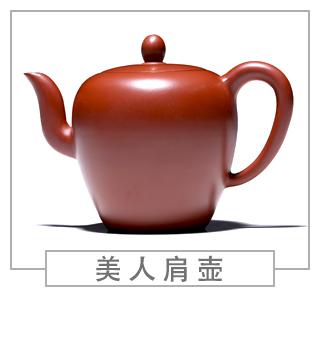 64種經(jīng)典壺型圖譜，紫砂壺的經(jīng)典壺型及名稱（上篇）