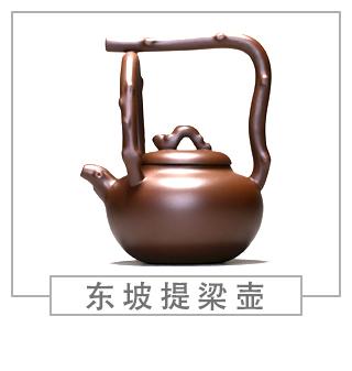 64種經(jīng)典壺型圖譜，紫砂壺的經(jīng)典壺型及名稱（下篇）