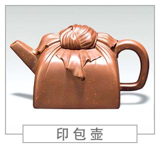 64種經(jīng)典壺型圖譜，紫砂壺的經(jīng)典壺型及名稱（下篇）