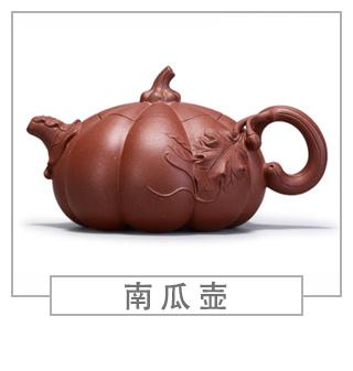 64種經(jīng)典壺型圖譜，紫砂壺的經(jīng)典壺型及名稱（下篇）