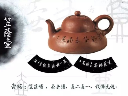 老紫砂壺曼生十八式圖解，曼生18式的具體樣式圖及名稱