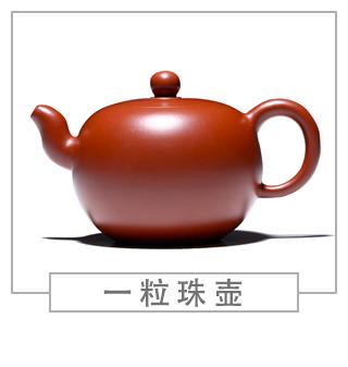 64種經(jīng)典壺型圖譜，紫砂壺的經(jīng)典壺型及名稱（中篇）