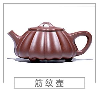 64種經(jīng)典壺型圖譜，紫砂壺的經(jīng)典壺型及名稱（下篇）