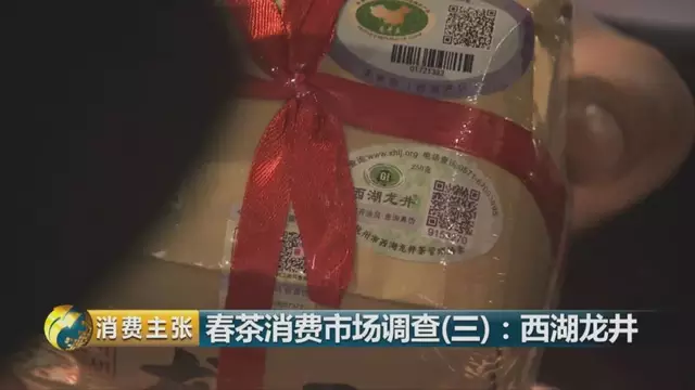 龍井群體種和43號的區(qū)別圖片，龍井43和群體種哪個(gè)好喝？