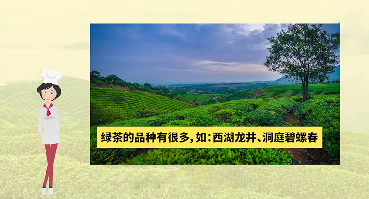 <a href=http://www.car-candy.com/fenlei/lvcha/ target=_blank class=infotextkey>綠茶有哪些品種</a>