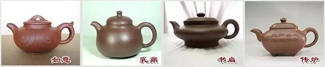 48種紫砂壺壺形大全，值得收藏！