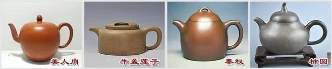 48種紫砂壺壺形大全，值得收藏！