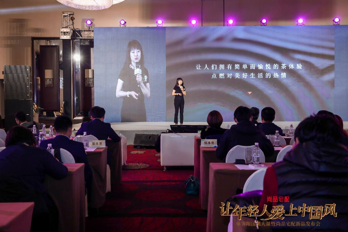 讓年輕人愛上新派茶生活：ZENS哲品在國潮文化大課(圖14)